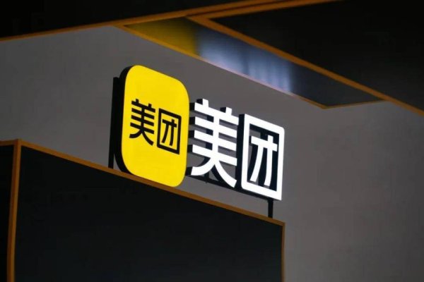 信康优配 美团正式启动中小商户发展扶持计划；宇树科技发布新款四足机器狗 | 早资道