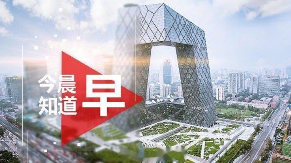 旺润配资 央行开展1万亿元逆回购操作, 2030年体育产业规模将超7万亿元